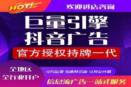 某公司信息流广告代运营公司：如何实现精准投放