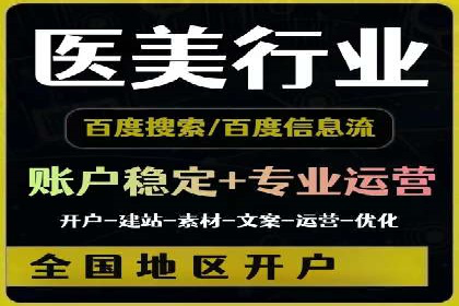 不同行业的关键词竞价排名策略与成功案例