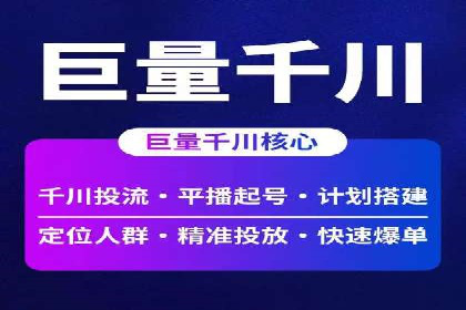 SEM代运营托管公司如何为企业节省营销成本